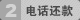 绰