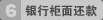 й滹