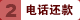 绰
